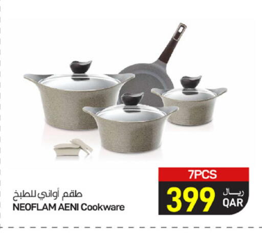 متوفر لدى ســبــار في قطر - الضعاين