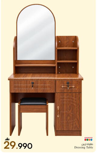 available at MARK & SAVE in Oman - Muscat
