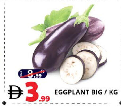 Eggplant available at EXPRESS AL MADEENA HYPERMARKET LLC in Bahrain