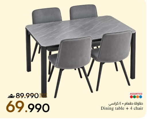 متوفر لدى مارك & سايف في عُمان - مسقط‎