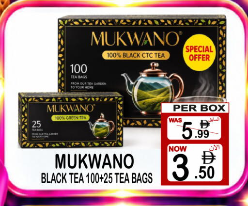 available at Gift Point in UAE - Dubai