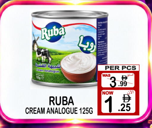 available at Gift Point in UAE - Dubai