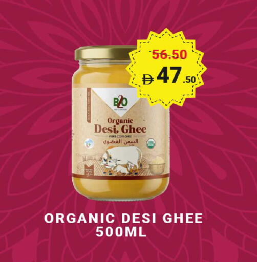 available at MADHOOR SUPERMARKET L.L.C in UAE - Dubai