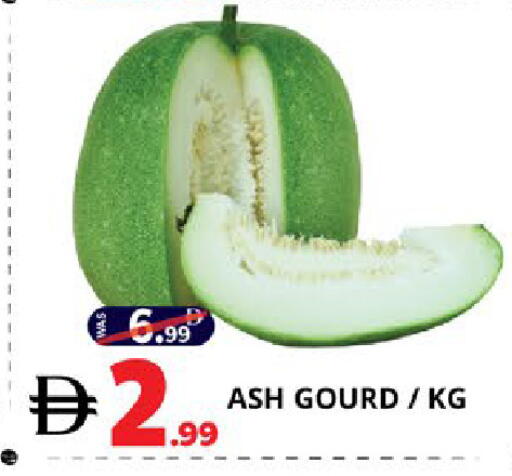 available at EXPRESS AL MADEENA HYPERMARKET LLC in Bahrain