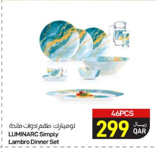 متوفر لدى ســبــار في قطر - الدوحة