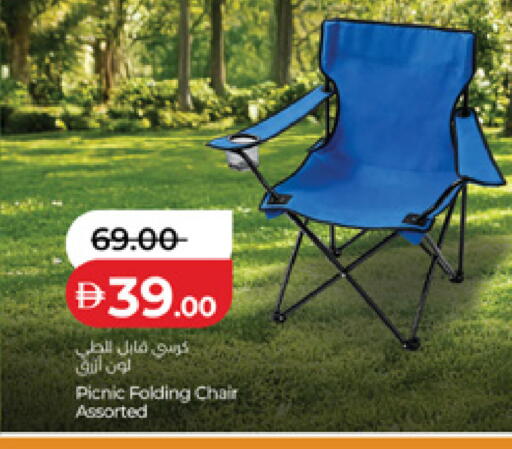 available at Lulu Hypermarket in UAE - Sharjah / Ajman