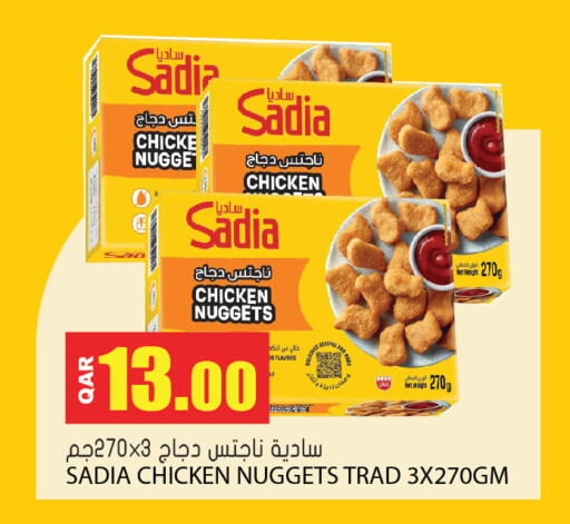 available at Grand Hypermarket in Qatar - Al Rayyan