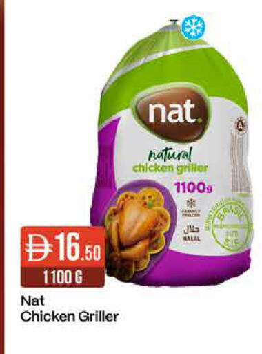 available at West Zone Supermarket in UAE - Abu Dhabi