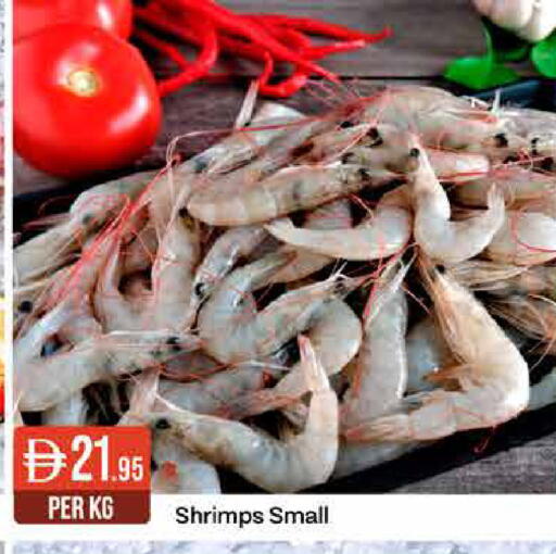 available at West Zone Supermarket in UAE - Abu Dhabi