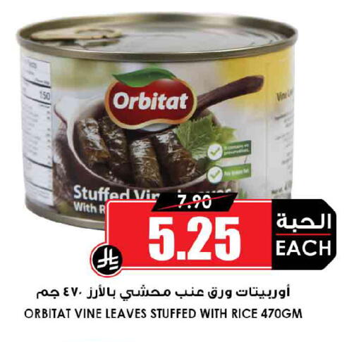 available at Prime Supermarket in KSA, Saudi Arabia, Saudi - Tabuk