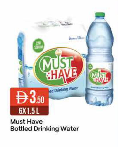 available at West Zone Supermarket in UAE - Abu Dhabi