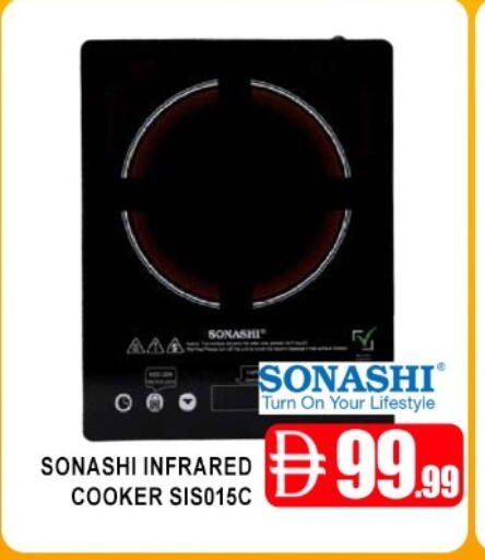 available at Ain Al Madina Hypermarket in UAE - Sharjah / Ajman