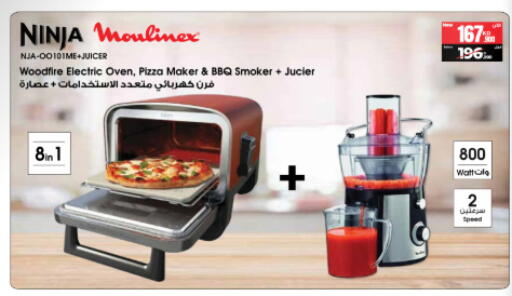 available at Best Al Yousifi  in Kuwait - Jahra Governorate