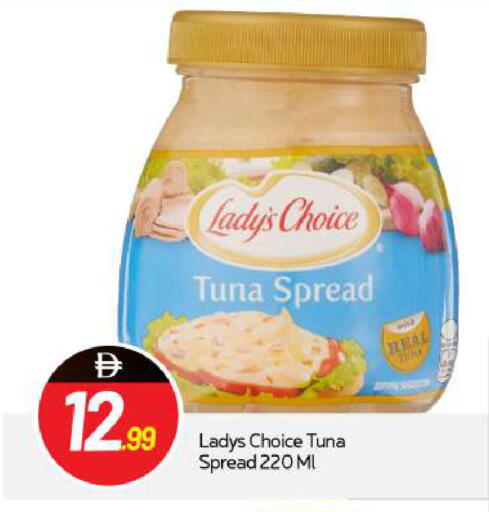 available at BIGmart in UAE - Abu Dhabi