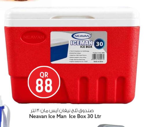 available at Safari Hypermarket in Qatar - Al Shamal