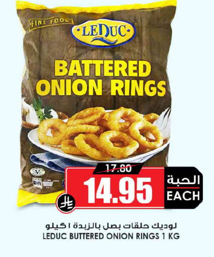 Onion متوفر لدى أسواق النخبة في مملكة العربية السعودية, السعودية, سعودية - الخرج