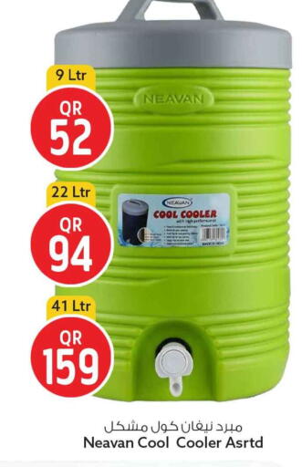 available at Safari Hypermarket in Qatar - Al-Shahaniya
