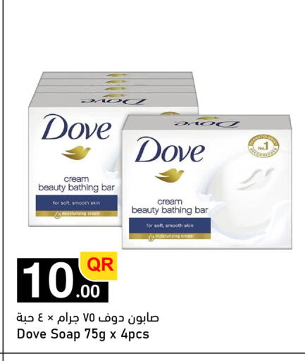 متوفر لدى أسواق أسباير في قطر - أم صلال