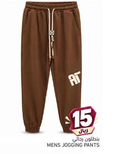 available at Aswaq Ramez in Qatar - Al Daayen