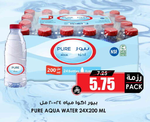 available at Prime Supermarket in KSA, Saudi Arabia, Saudi - Sakaka