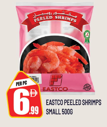 available at Dream Land in UAE - Sharjah / Ajman