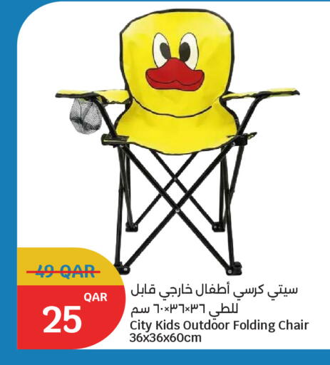 available at City Hypermarket in Qatar - Al Shamal