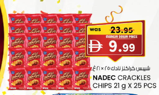 available at K M Trading  in UAE - Sharjah / Ajman