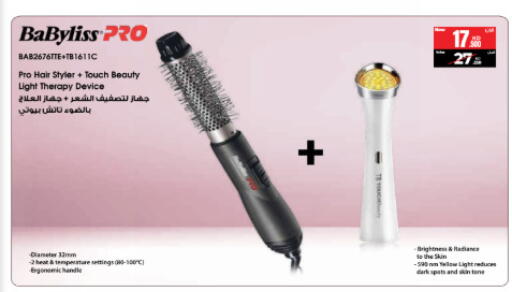 available at Best Al Yousifi  in Bahrain