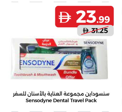 متوفر لدى جمعية الامارات التعاونية في الإمارات العربية المتحدة , الامارات - دبي