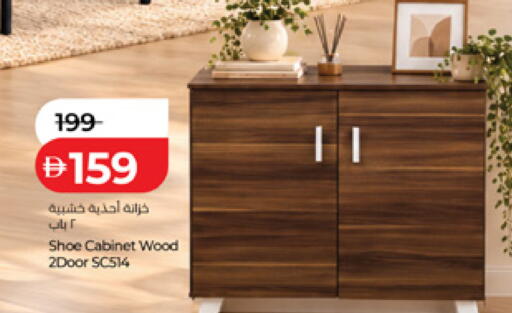 available at Lulu Hypermarket in UAE - Al Ain