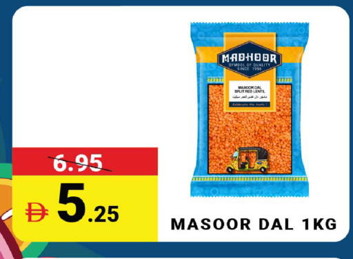 available at MADHOOR SUPERMARKET L.L.C in UAE - Dubai