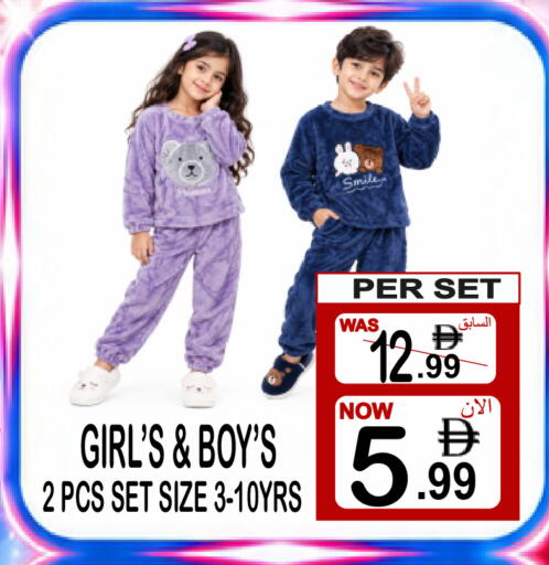 available at Gift Point in UAE - Dubai
