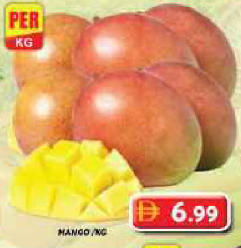 Mango available at Grand Hyper Market in UAE - Dubai