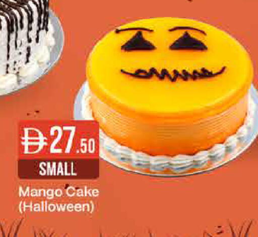 Mango available at West Zone Supermarket in UAE - Dubai