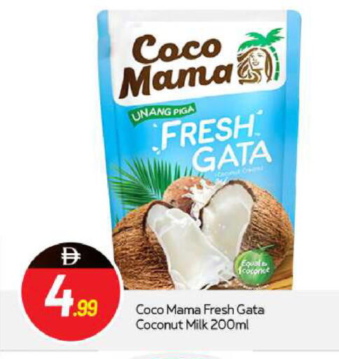 Coconut available at BIGmart in UAE - Abu Dhabi