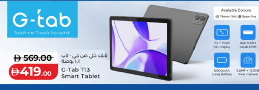 available at Lulu Hypermarket in UAE - Ras al Khaimah