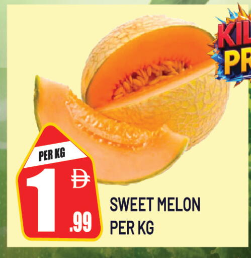 Melon متوفر لدى دريم لاند في الإمارات العربية المتحدة , الامارات - الشارقة / عجمان