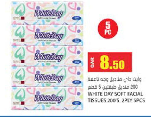 available at Grand Hypermarket in Qatar - Umm Salal