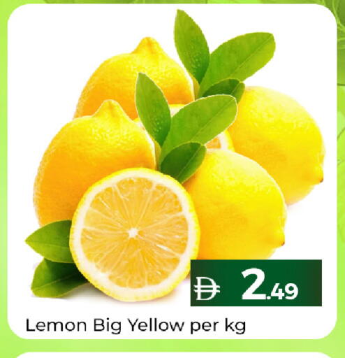 Lemon متوفر لدى سوق المبارك هايبرماركت في الإمارات العربية المتحدة , الامارات - الشارقة / عجمان