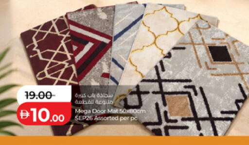 available at Lulu Hypermarket in UAE - Sharjah / Ajman