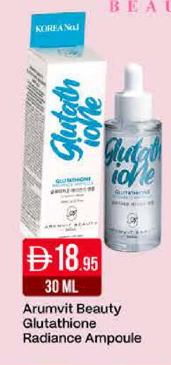 available at West Zone Supermarket in UAE - Dubai