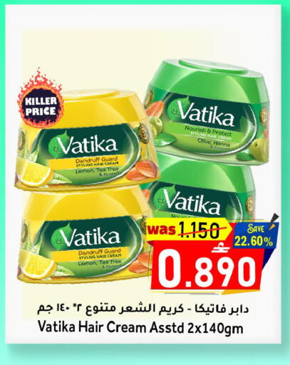Lemon متوفر لدى مركز المزن للتسوق في عُمان - مسقط‎