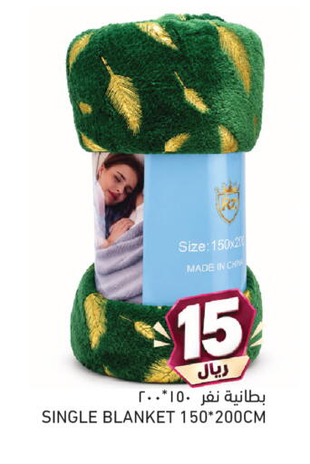 available at Aswaq Ramez in Qatar - Al Daayen