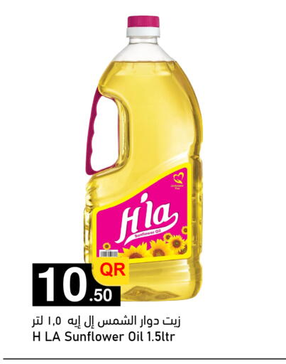 available at Aspire Markets  in Qatar - Al Shamal