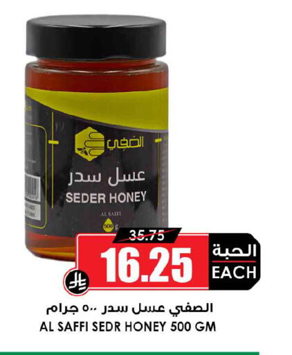 available at Prime Supermarket in KSA, Saudi Arabia, Saudi - Riyadh