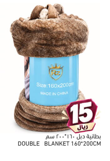 available at Aswaq Ramez in Qatar - Al Daayen