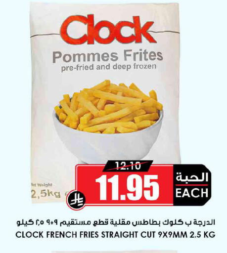 available at Prime Supermarket in KSA, Saudi Arabia, Saudi - Jeddah