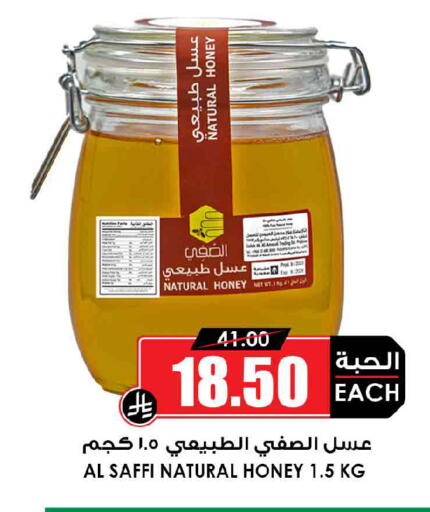available at Prime Supermarket in KSA, Saudi Arabia, Saudi - Sakaka