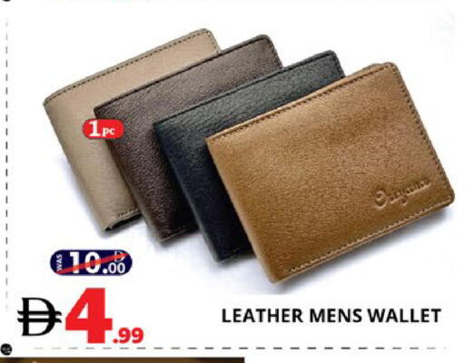 available at EXPRESS AL MADEENA HYPERMARKET LLC in UAE - Abu Dhabi
