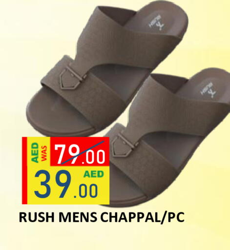 available at ROYAL GULF HYPERMARKET LLC in UAE - Abu Dhabi